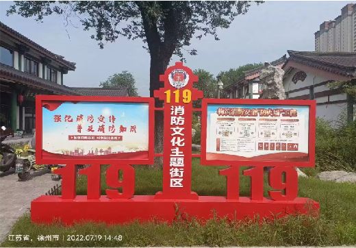 子洲宣传栏制作工艺
