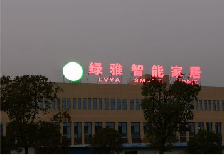 子洲楼顶冲孔发光字是怎么安装的?