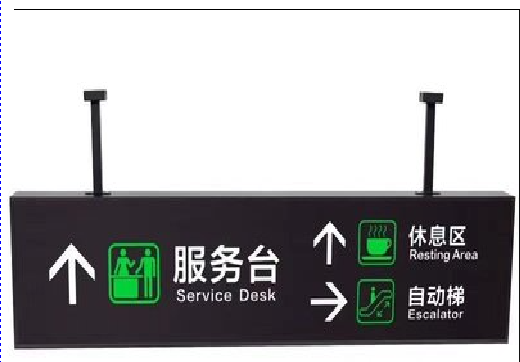 子洲吊牌灯箱制作流程。