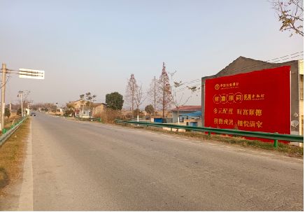 子洲墙体广告是如何印刷的？