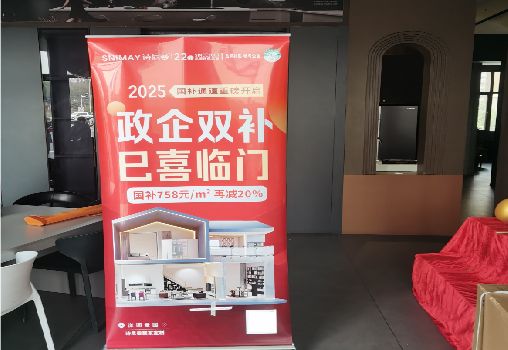 子洲户内写真的特点是什么？