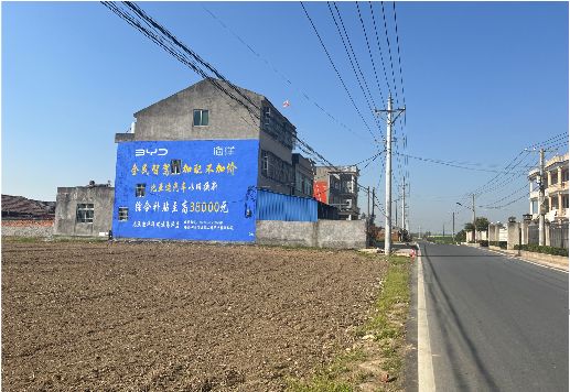 子洲墙体广告用的是什么漆？