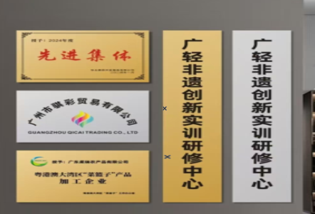 子洲不锈钢腐蚀牌制作流程