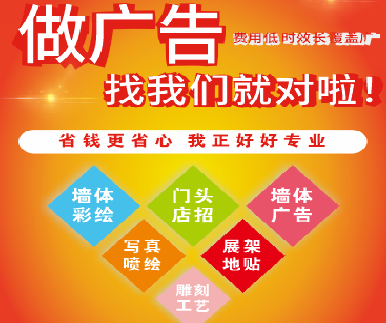 子洲户外广告安装知识。