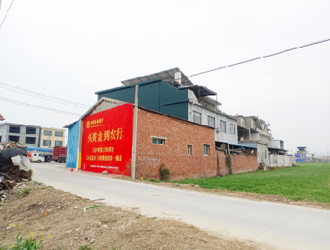 子洲制作墙体广告思路。