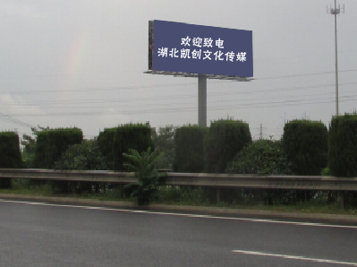 子洲大型户外广告多久换一次？