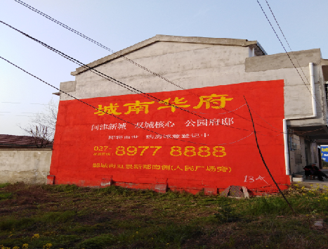 子洲房地产墙体广告内容如何敲定？