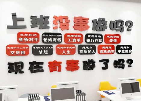 子洲如何利用亚克力制作公司文化墙？