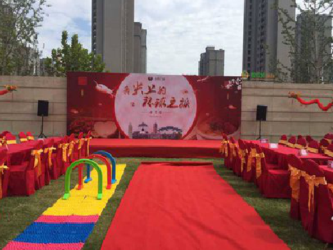 子洲庆典活动策划要具备哪些技巧？