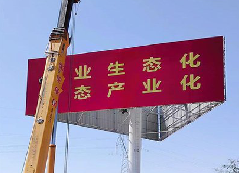 子洲广告牌制作设计的重要因素。