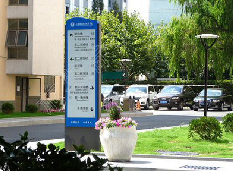 子洲传统的学校标识系统有什么问题？