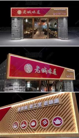 子洲门头广告概念以及它的特点及优势