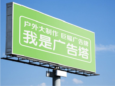 子洲线下品牌宣传：户外广告的实际应用价值分析