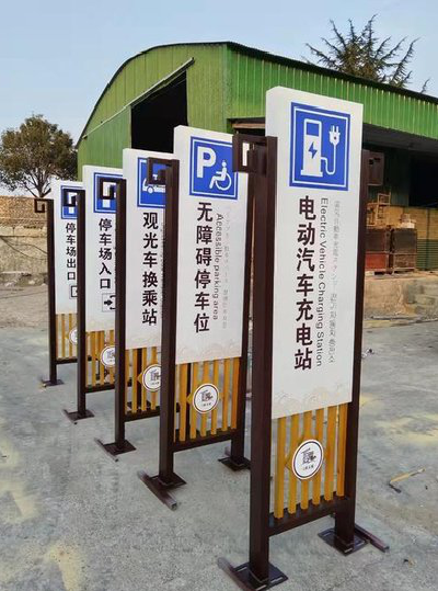 子洲标识标牌常见的问题解析。