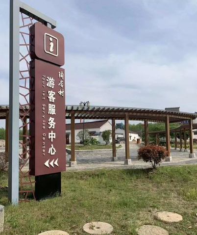 子洲乡村景点建设标识标牌系统要注意什么？