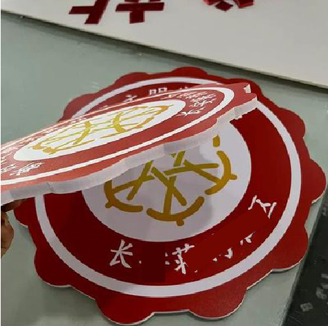 子洲PVC加UV打印的过程梳理。